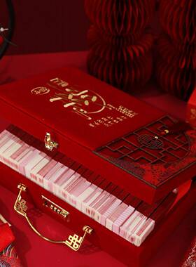 结婚彩礼盒子订大婚用品全礼礼金箱10万F996MJT7钱20万现金聘用品