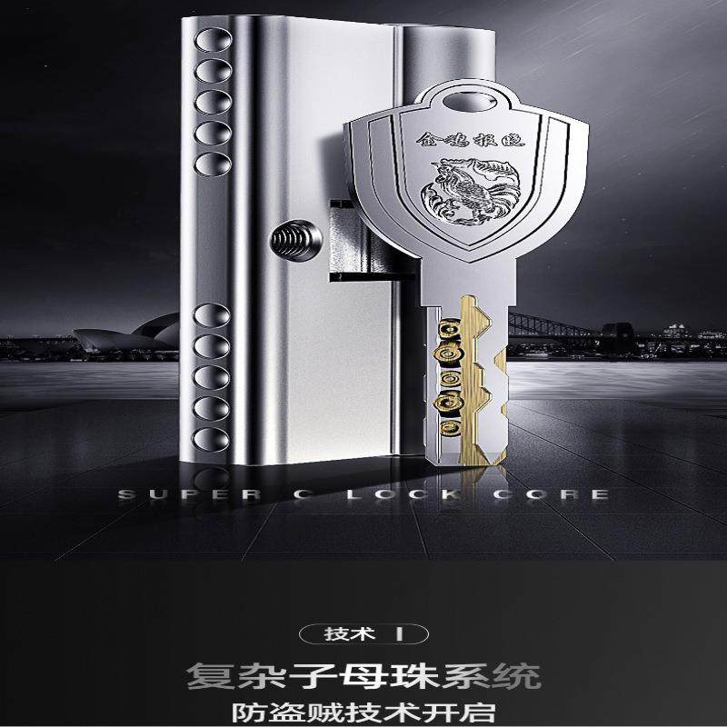 防盗门芯沙镍颜色超C级通用型家锁门锁进户大门用入心户铁门换锁,畜牧/养殖物资,特种养殖设备,淘宝优惠券,粉丝福利购,淘宝优惠卷
