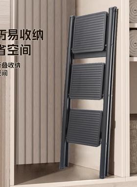 家铝用金人合字内折叠梯室折叠花架梯多功能TL-T101A登高梯子安全