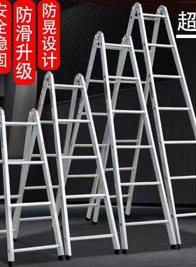 梯能子宽加厚人字多功镀加锌铁两用梯RQN梯直梯冲压折叠家用伸缩