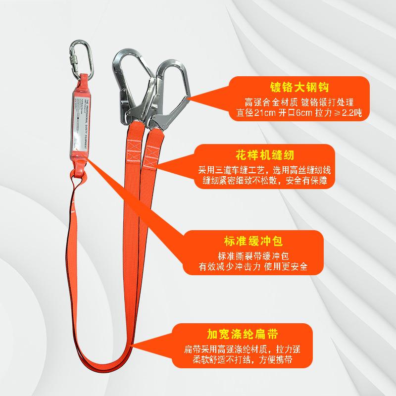 新国标五点式高空RWZ作业安全衣多挂前置挂点攀岩安山专点用全登