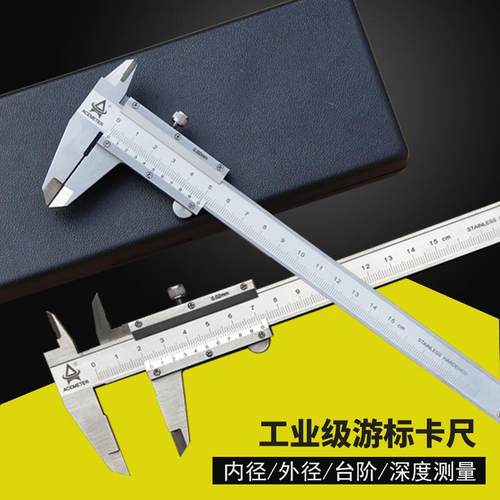 1工业级不锈TNY钢游标卡高度卡尺精家用刻度一体式线卡尺0-50mm