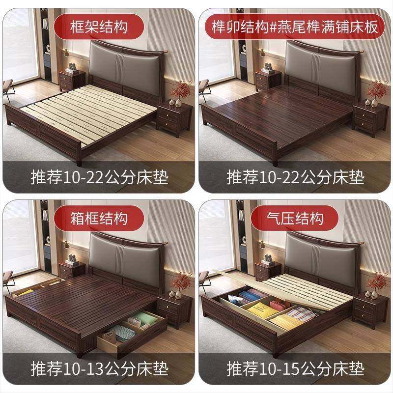 新中式乌金木床双家用.主卧W330#全实木15米软靠床8酒店民宿1.米,畜牧/养殖物资,特种养殖设备,淘宝优惠券,粉丝福利购,淘宝优惠卷