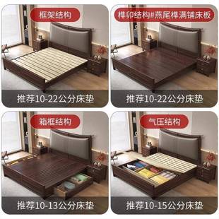 新中式乌金木床双家用.主卧W330#全实木15米软靠床8酒店民宿1.米