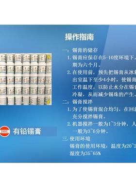 焊锡膏n5锡5Pb45含铅E焊锡浆5545有铅焊膏LD锡浆有铅ASB锡S膏JRHL