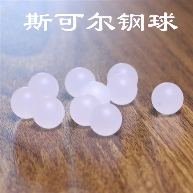 生产浮水面p塑料小在球塑胶珠8a3120pmm