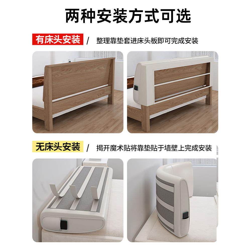 米床头靠垫榻榻软包床上靠枕枕科技床布床头板靠背单人1F97TJT8S.