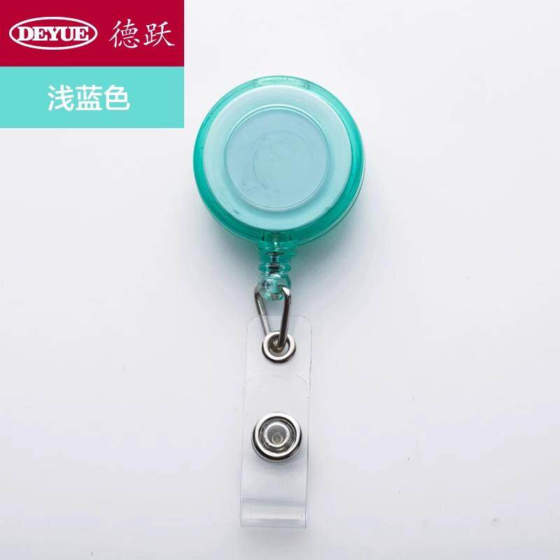 制透明伸缩扣门禁卡卡胸可牌挂牌夹子拉伸扣子印L001O胸GO