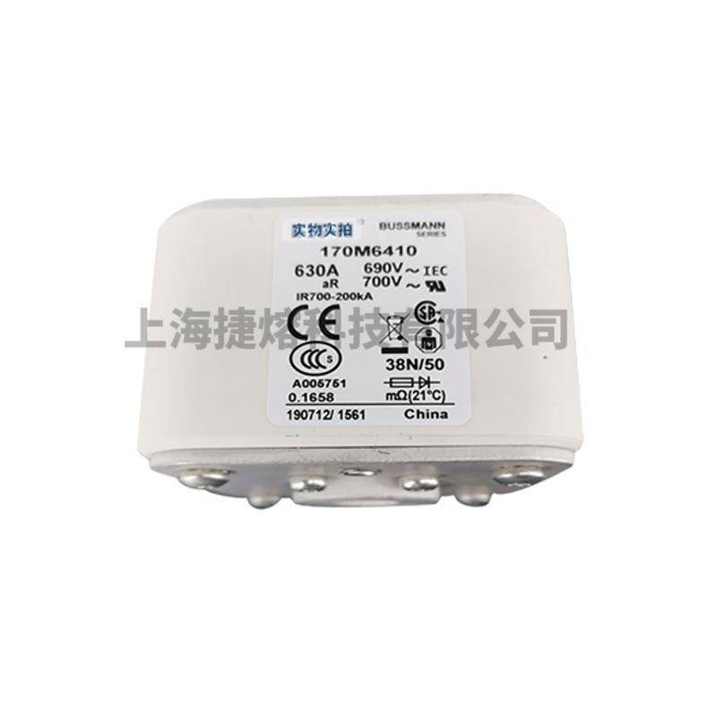 1470M6410170M611快速熔断器保险001丝子元器电件量大价优