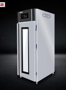 正6盘冷藏冷冻发30644酵动箱醒发麦箱商用面包馒3头醒发智能自发