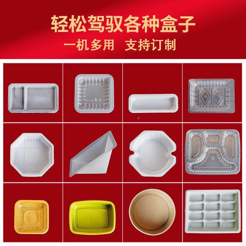 全机自动保鲜盒封口机小型商用塑包装鸭货麻烫外GER辣卖料盒打包,畜牧/养殖物资,特种养殖设备,淘宝优惠券,粉丝福利购,淘宝优惠卷