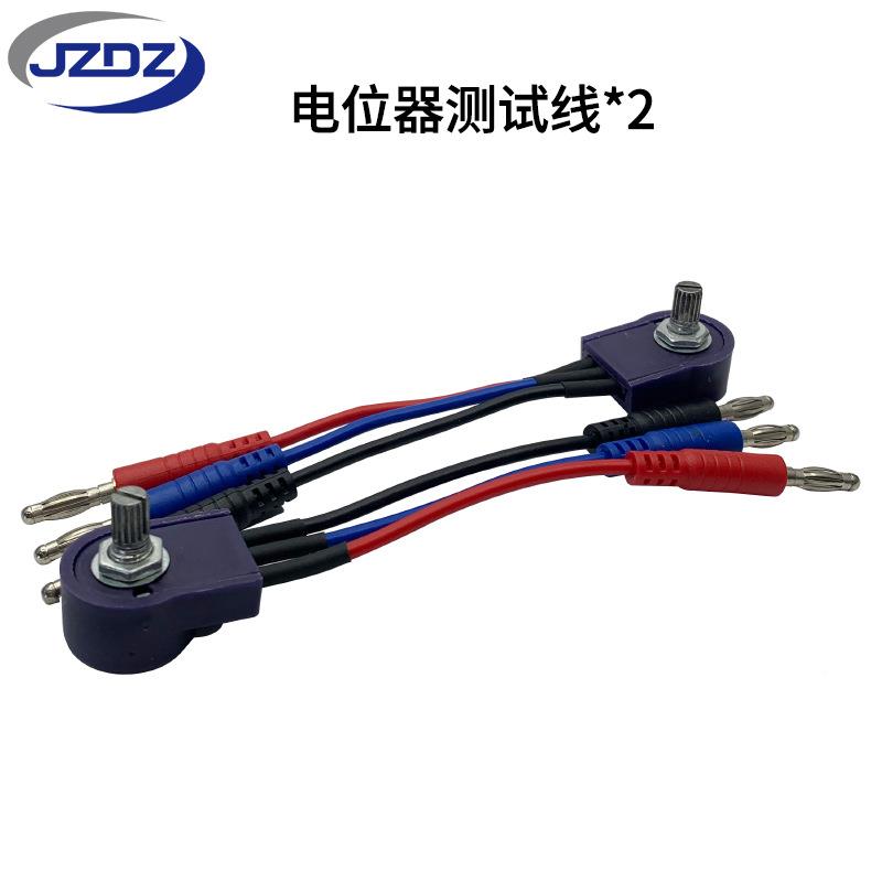 68件汽车万用线引线端维子68件套组测试具包跳线电路工线路修套装