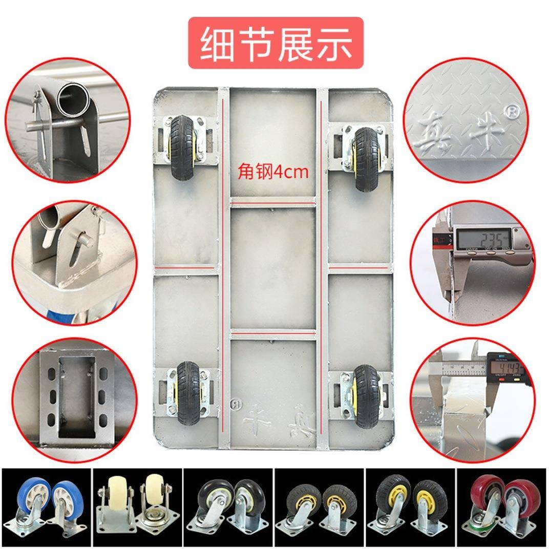 静音手叠拉仓货库拉超市平板车52562货手推车搬运车工具车拖折小
