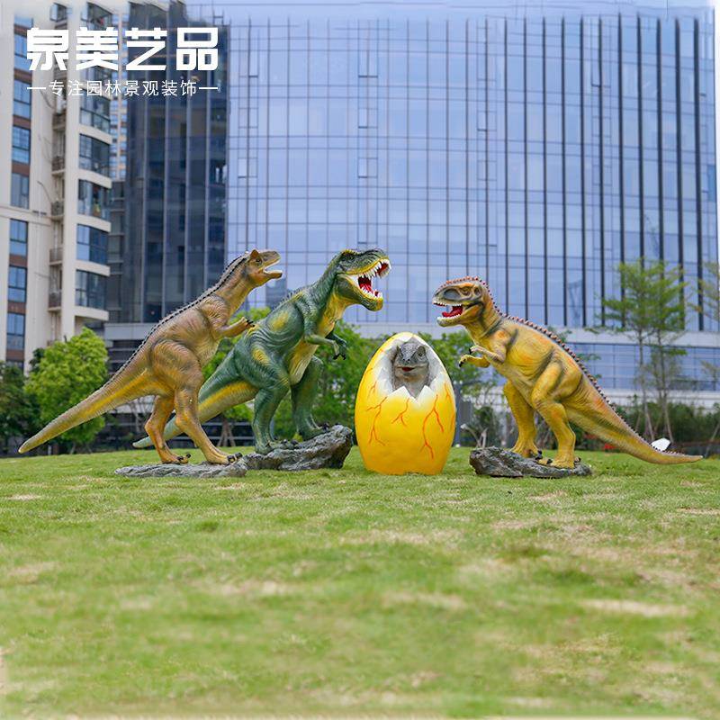 璃钢仿真大型恐龙雕塑摆件玻场模型游乐电景影院区美陈公园林FAH