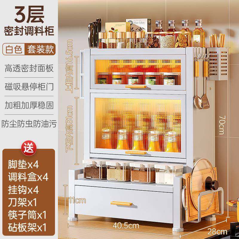厨房置物架味罐多功能调料ltao1023调料帮手盐品家置物架置物架收,畜牧/养殖物资,特种养殖设备,淘宝优惠券,粉丝福利购,淘宝优惠卷
