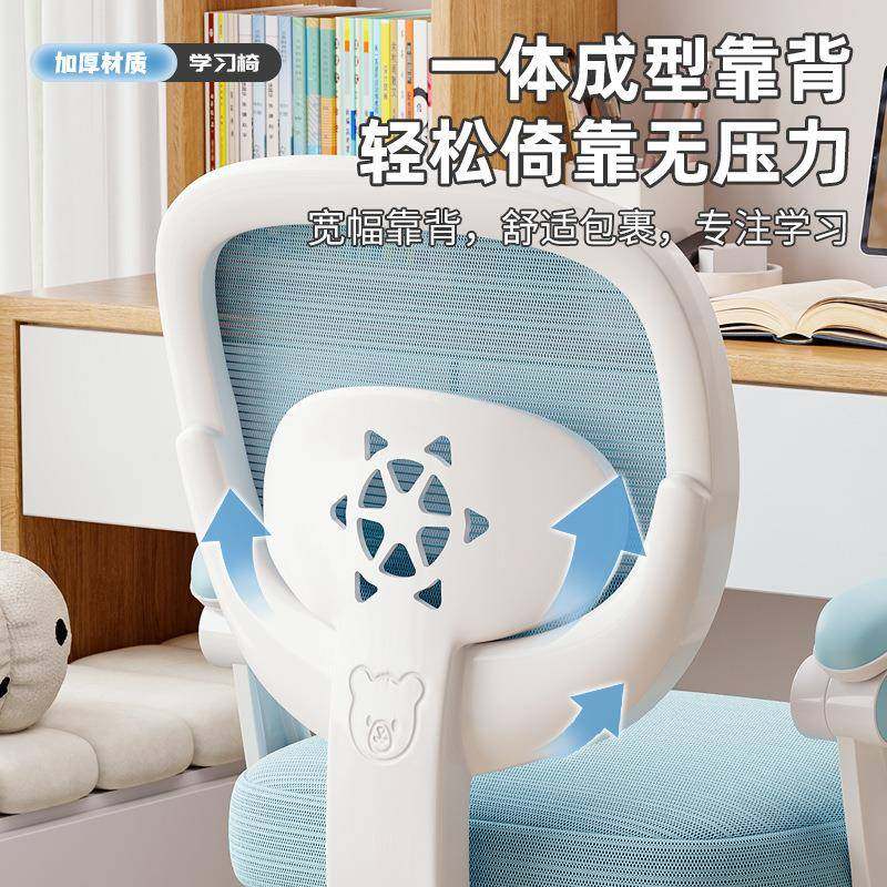 靠背学座椅习家用电脑椅四降角学习椅结实稳舒适久坐休闲升固儿童,畜牧/养殖物资,特种养殖设备,淘宝优惠券,粉丝福利购,淘宝优惠卷