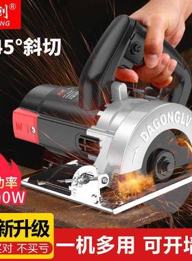 多功能手提砖切割机木材电动工具小型材云石机开槽1PL-13505机110