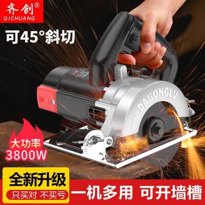 多功能手提砖切割机木材电动工具小型材云石机开槽1PL-13505机110