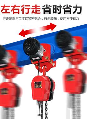 环t链电动葫芦现挂钩式起重提升机家用3货80WADv12t3tt5环链电动