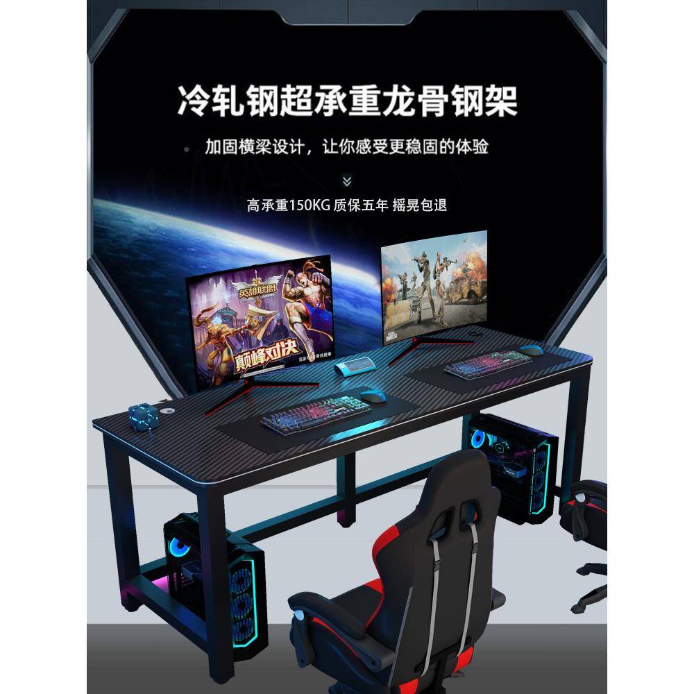 电脑桌台式卧简约电家用室写台书桌办公桌学习PIP桌子网吧字双人