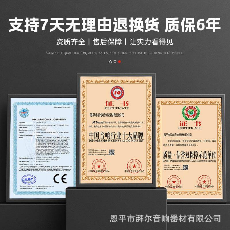 单18寸超低音箱厂家专业中小型剧院户外演出多功能厅低音炮震感强