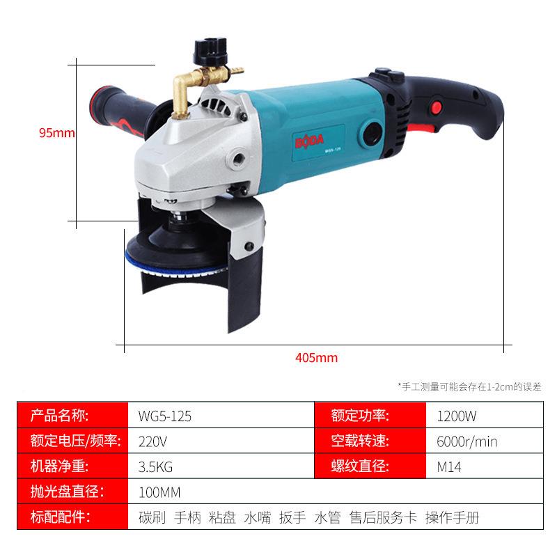 博水磨注机水式石抛光机石材大理水泥地地大面地板翻新地板YYT打