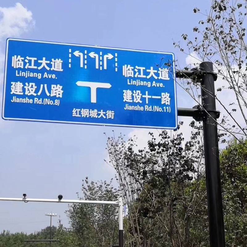交通标志牌 反光道路蓝色指示牌F型道路交通标志杆悬臂标牌立杆