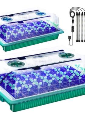 工光厂直销育苗2盒带灯3种谱/3育苗JPI盘80套/120穴育苗盘带植物