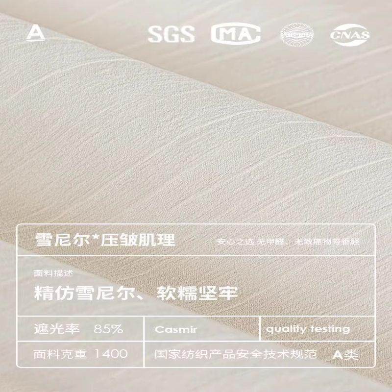 法代式Qf1s/Jeq奶油风窗全遮20帘光25新款飘窗卧室轻奢现简约钉制,畜牧/养殖物资,特种养殖设备,淘宝优惠券,粉丝福利购,淘宝优惠卷