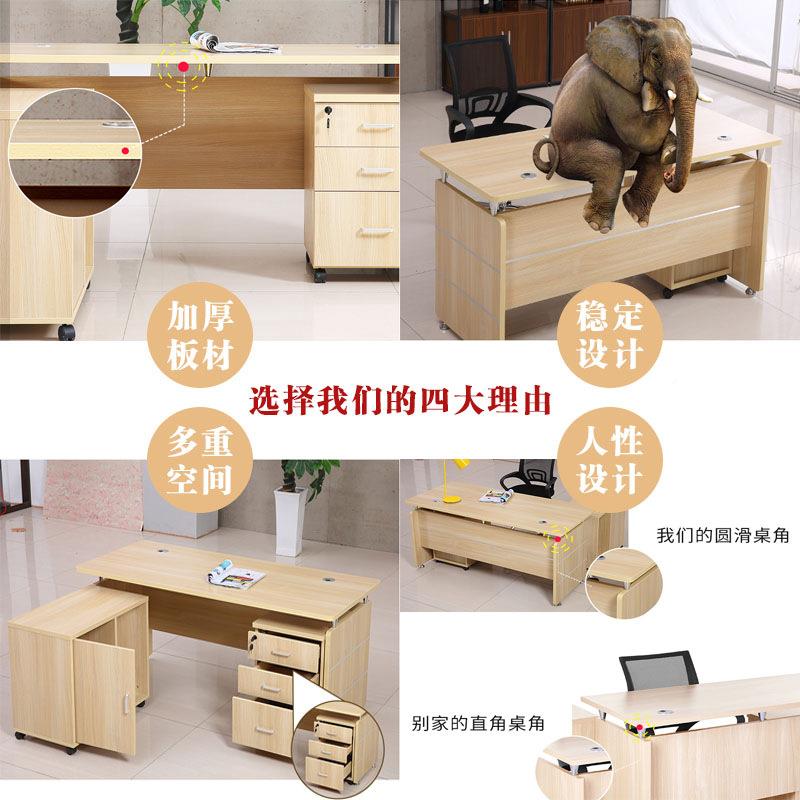 单人办公桌椅组合工位米简约HJ-018室现代办公老板工带抽屉职员员电脑桌