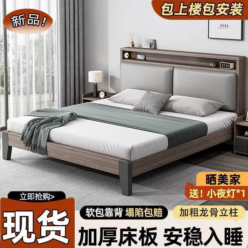 实木床现代简约家m床用出主卧双人软包小QRO户型租房民宿1.2单人