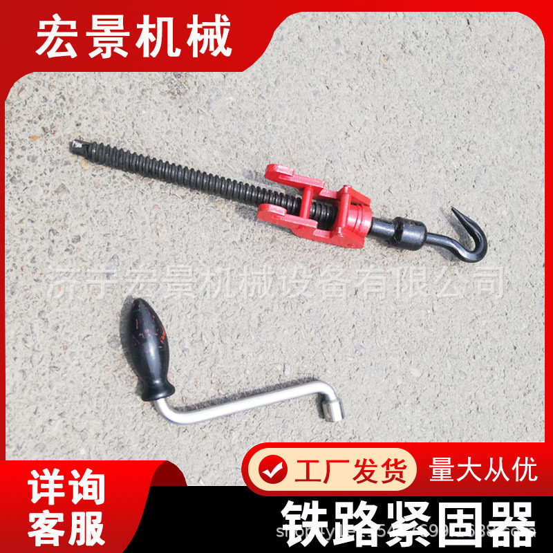 宏景铁路手摇螺杆紧闸防溜器