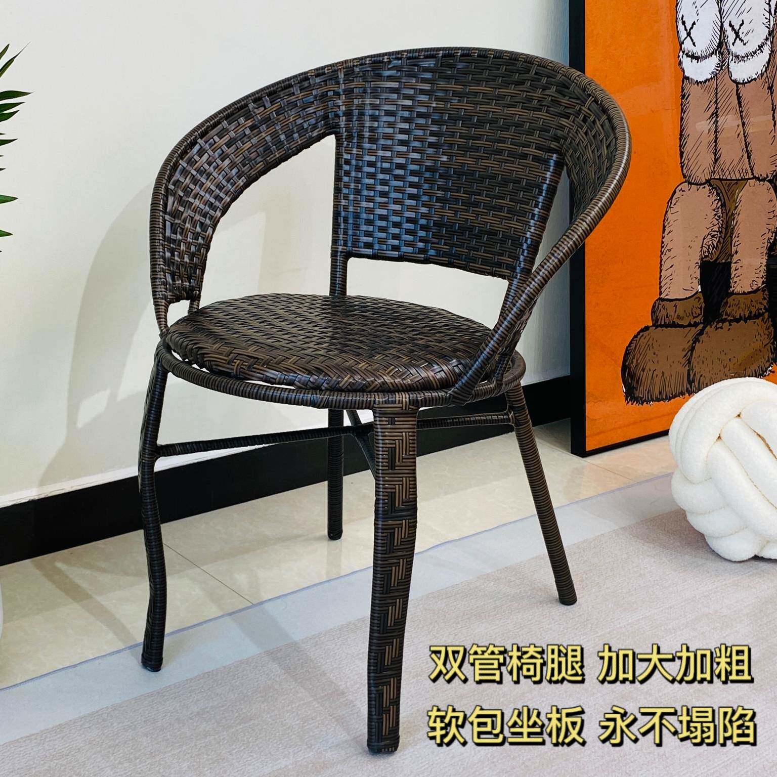 0椅J靠背椅闲藤PMS椅单人台家用藤编扶手子户外休座椅餐椅老人阳