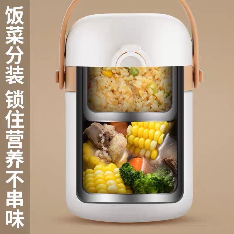 跨无品牌/境亚马新款340不锈逊钢保温盒饭24小时超长保温饭桶饭盒