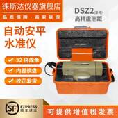 苏州高一光dsz1精度水准仪套户外YTD工程全测动量自安平水平仪室
