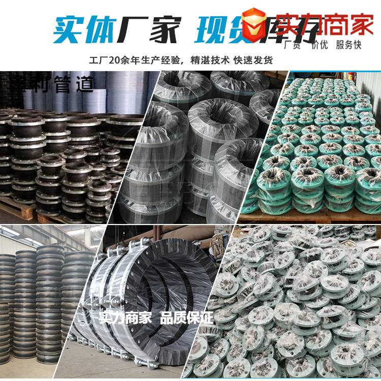 KDF型橡胶接头大翻边软连接防脱拉大口径避震喉法兰连接双头