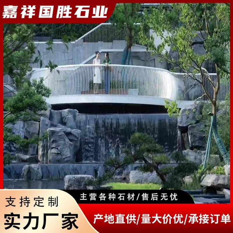 山黑山石厂枯山景水石天然假黑山石无品牌/公园家假山石点缀自然