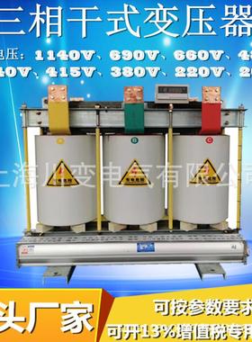 SG-100K4VA三相干式变压器380v变220v41转440V变850V66DQD0V升压6