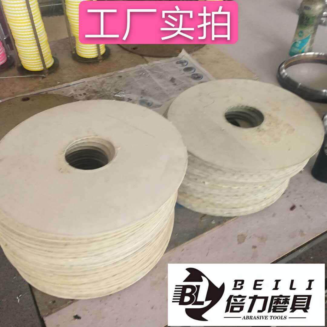 350MM公磨机35AHO分树脂磨片抛光磨片水研磨水石地坪磨水磨片其它