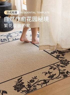 法式中古地客复古防AL100764水防奶污厅2025新款油风免毯洗可擦轻