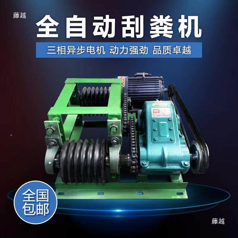 不锈清钢全自动粪机一整套猪用无品牌/羊刮鸡鸭舍殖粪便工具养粪