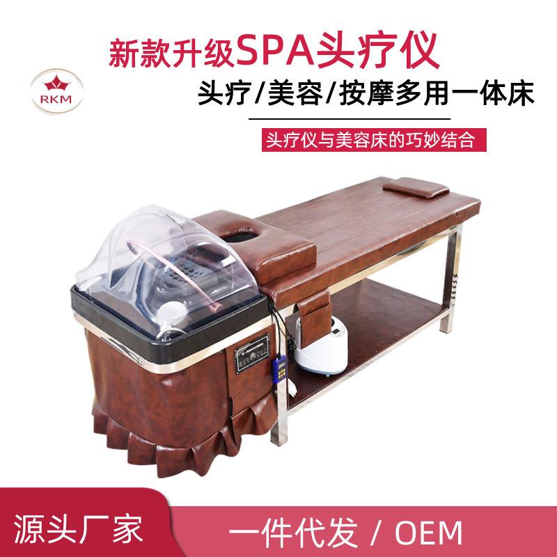 智能头疗养生床水循环蒸床美发店熏采耳足疗养发无品牌/馆疗洗头