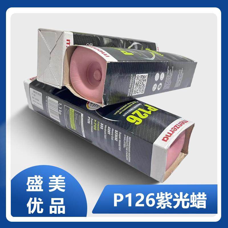 1塑树脂抛光眼料镜亚克力木器抛光镜面膏XSXP26紫蜡,畜牧/养殖物资,特种养殖设备,淘宝优惠券,粉丝福利购,淘宝优惠卷