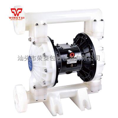 双向气动隔膜泵PP材质油-1ZES5P/25PB/40BP/50P/80PS耐腐蚀墨泵