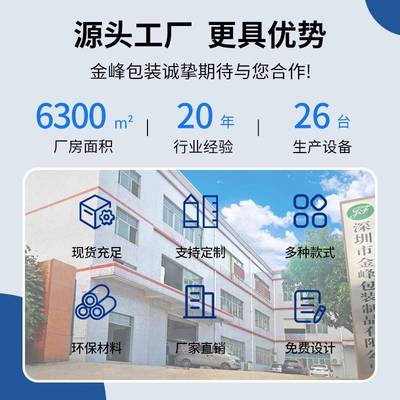 透明带箱打包用大卷封箱透胶带米黄整色胶胶布快递KOH封口便宜明