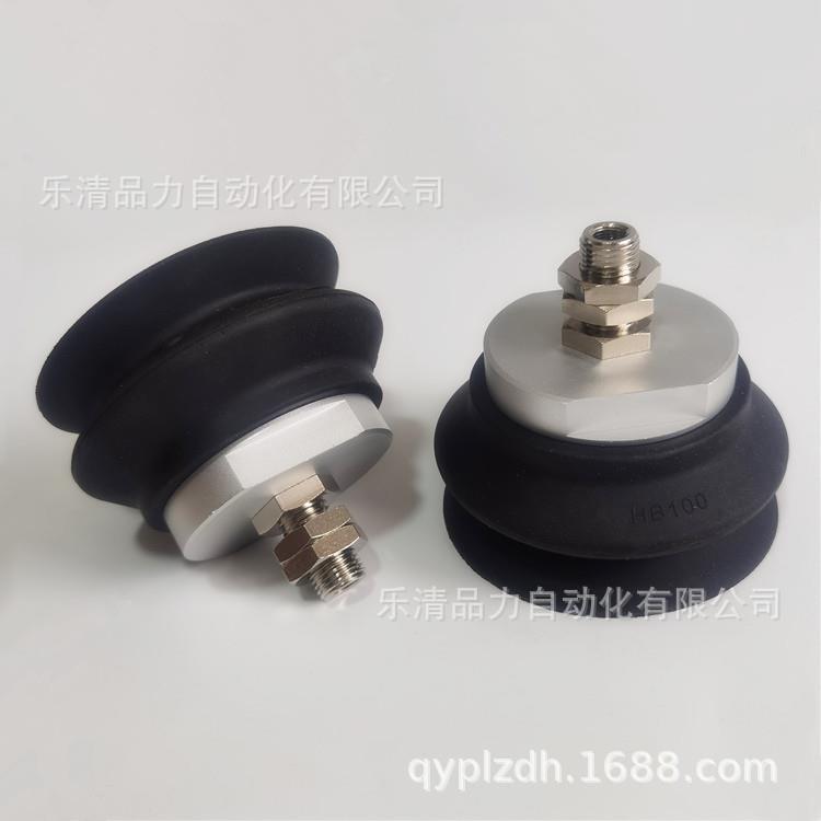 真空P吸盘ZPT4HBN/50HBETTS/63-HN/ZT63HS-B8-B10-B12-B16A14-A10