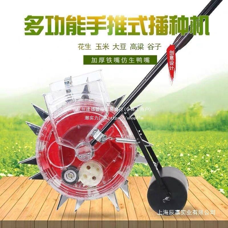 手推花生玉米黄豆的播种机功手动精播器施XHG肥种点小型多能播器