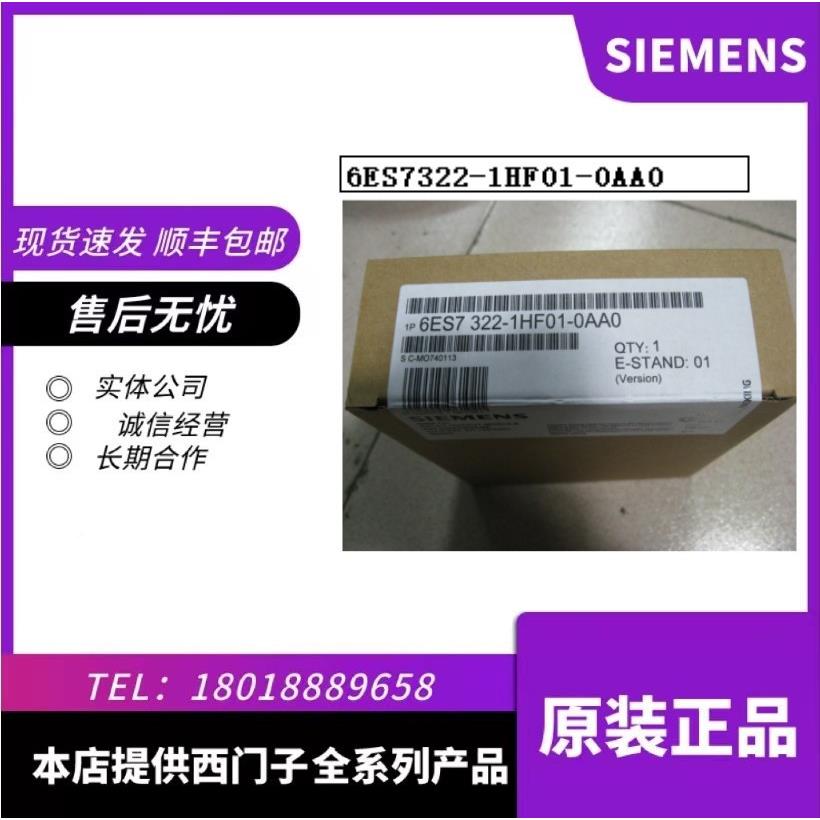 61ES7341-1AH06ES734112-1BH2-1CH02-00A0通信处理器6ES7341EAH02