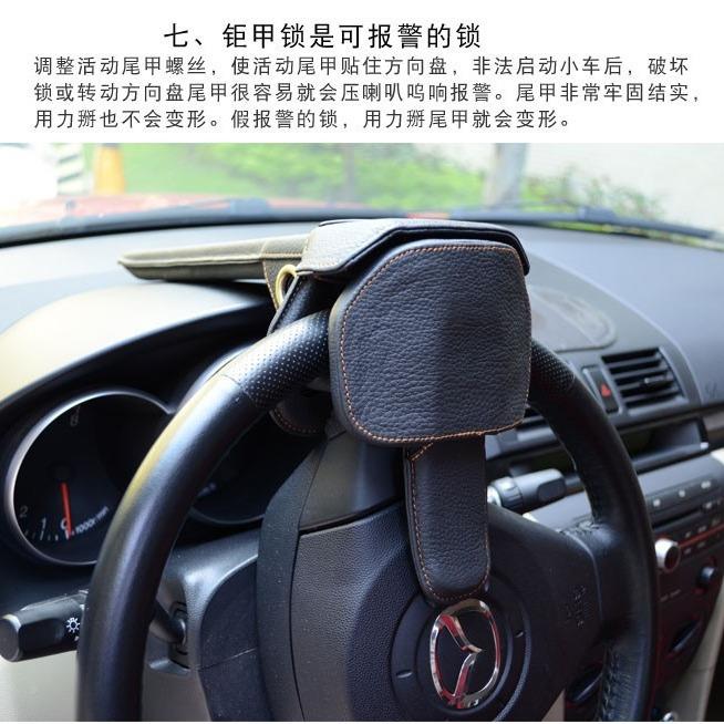 GH80锁汽车方向855盘锁B防级双锁排叶片超芯一体式汽车盗锁