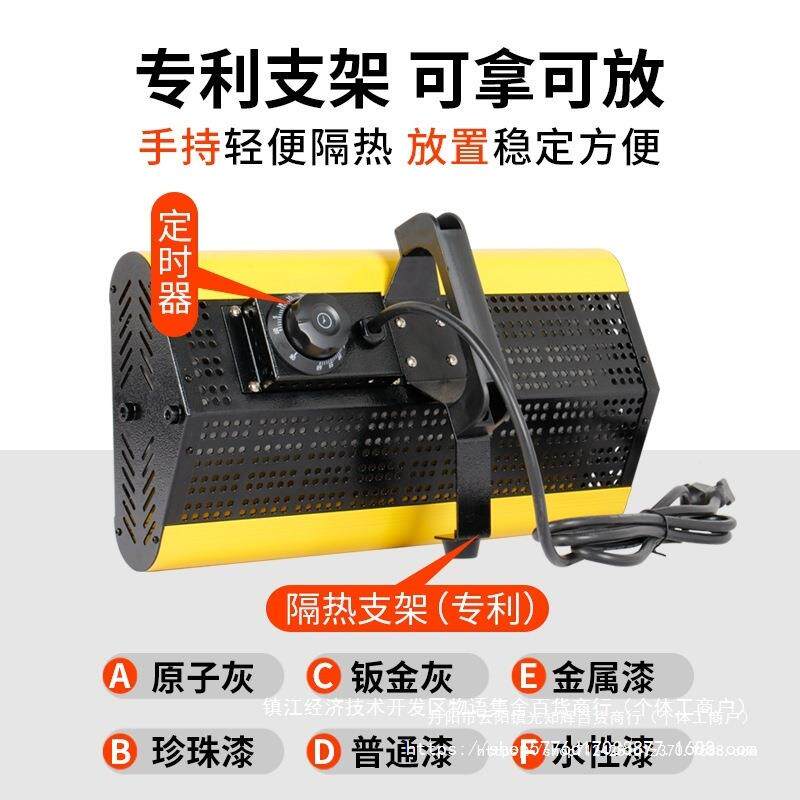 汽车喷漆烤灯手持烤波红外线移AL788201动漆漆短灯管工业烤房高温